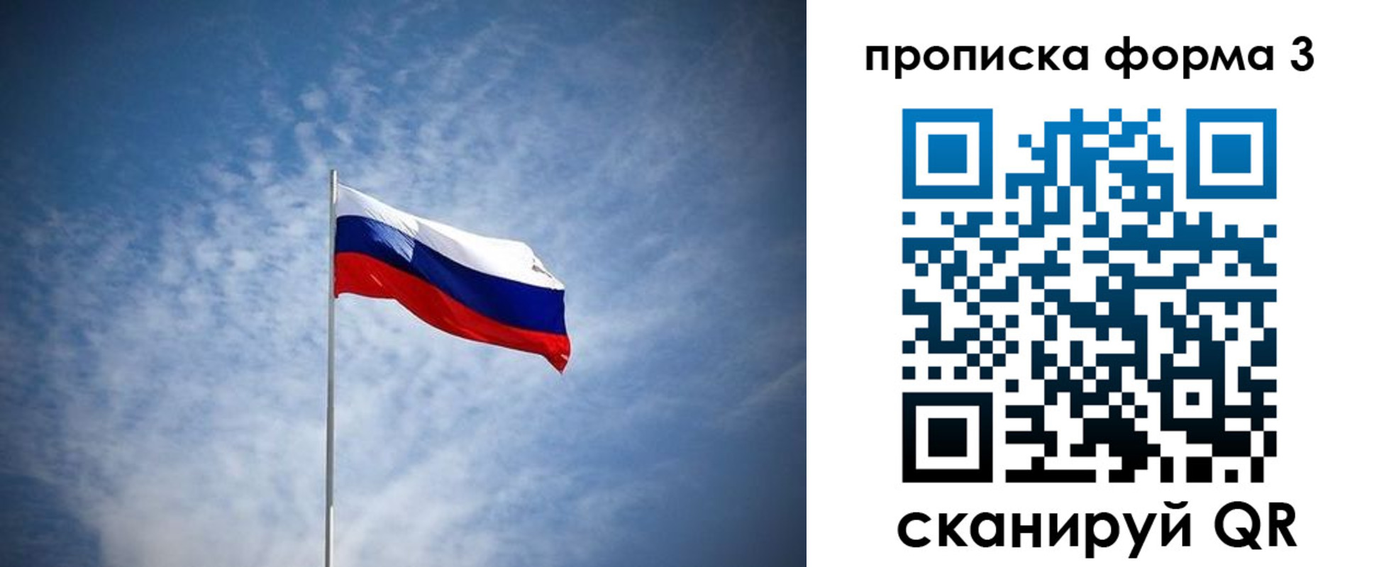 временная регистрация адрес в Гатчине