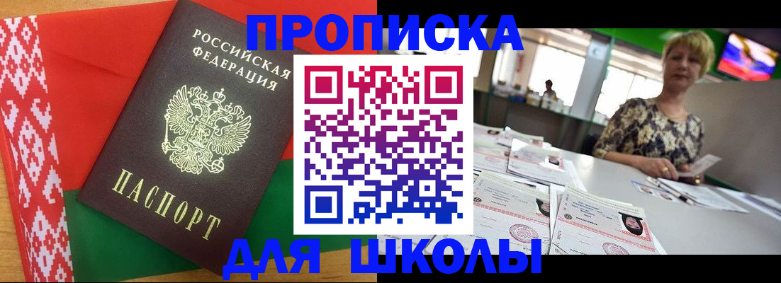 временная регистрация законно в Гатчине